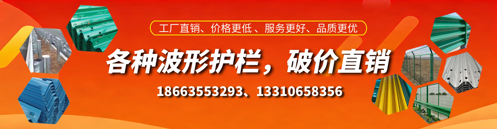 沧县波形护栏厂家